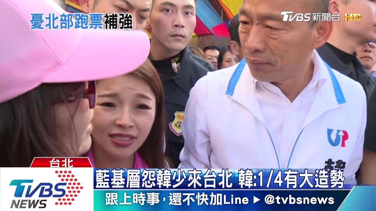 韓忽略台北?12月回防高4次 台北訪3次