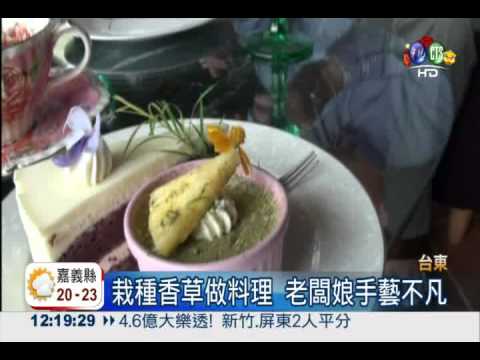 台東"玫瑰"民宿 與草原.大海共眠