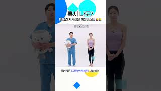 ���ʰ��� 30�뵵 ������ ��Ÿ���� �ֽ��ϴ�! ���ʰ� 9�ʸ��� üũ����!