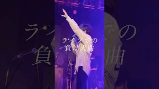 「イェルプ」という曲です。#エイハブ #バンド #邦ロック
