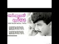 Medhuva Medhuva Oru Kadhal Paatu Annanagar Mudhal Theru K S Chithra SPB