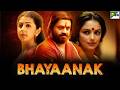 Bhayaanak 2026 New Action Hindi Dubbed Movie Suresh Gopi Nikki Galrani Rudra Simhasanam