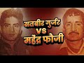 जिला गाजियाबाद की सबसे बड़ी और खतरनाक 