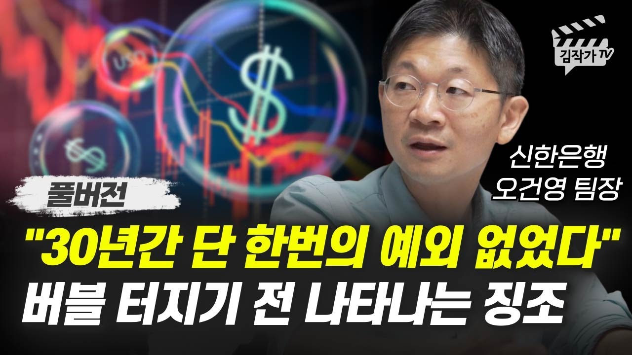 경제공부 Tip 인기 영상!(8월 20일(일))