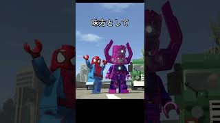 ギャラクタスの大きさ #アベンジャーズ #マーベル #ファンタスティックフォー