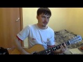 Терапевт - Аквариум (cover от Кравы) ikrava.ru 