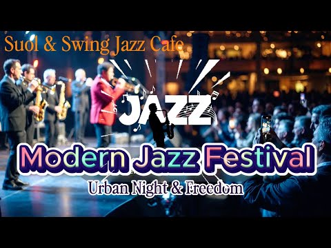 [Playlist] Modern Jazz Festival / Urban Night & Freedom, 재즈페스티벌