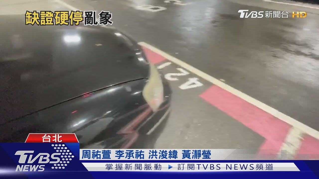「婦幼車位」全無證佔用 「私人地」賣場無法罰