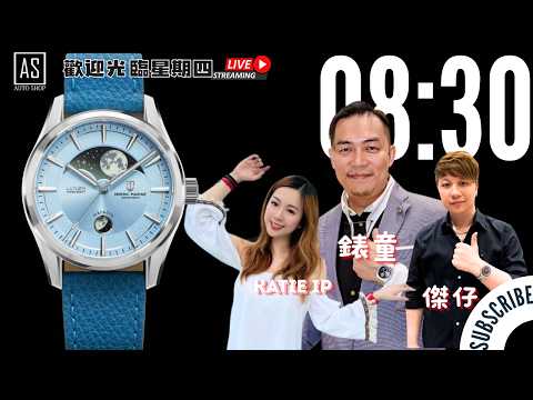 歡迎光臨星期四之新品牌登場nordicmarin之夜！（30-07-2026）