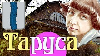 preview picture of video 'ТАРУСА Belarus Travel Guide'