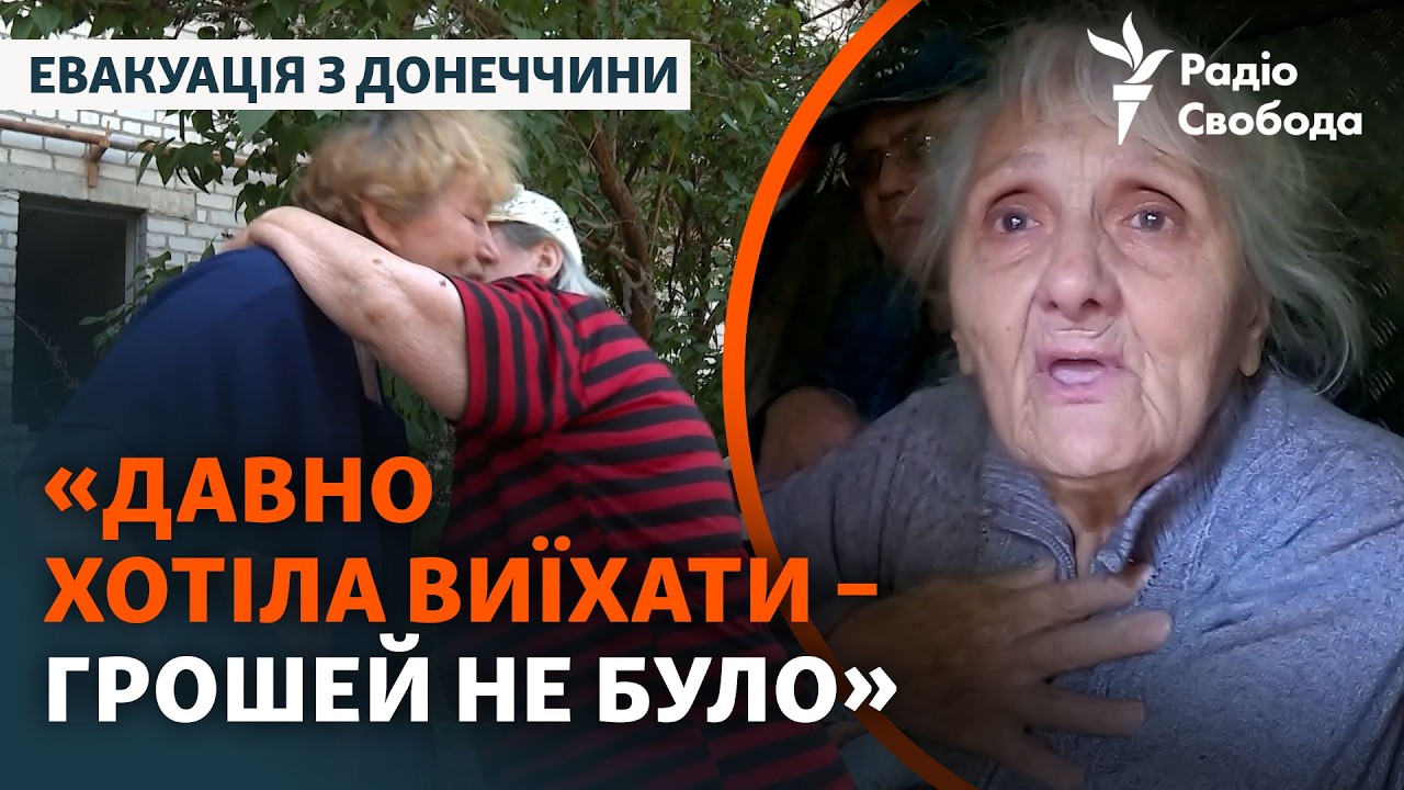 У Дружківці дрони РФ атакували людей під час евакуації | Донеччина