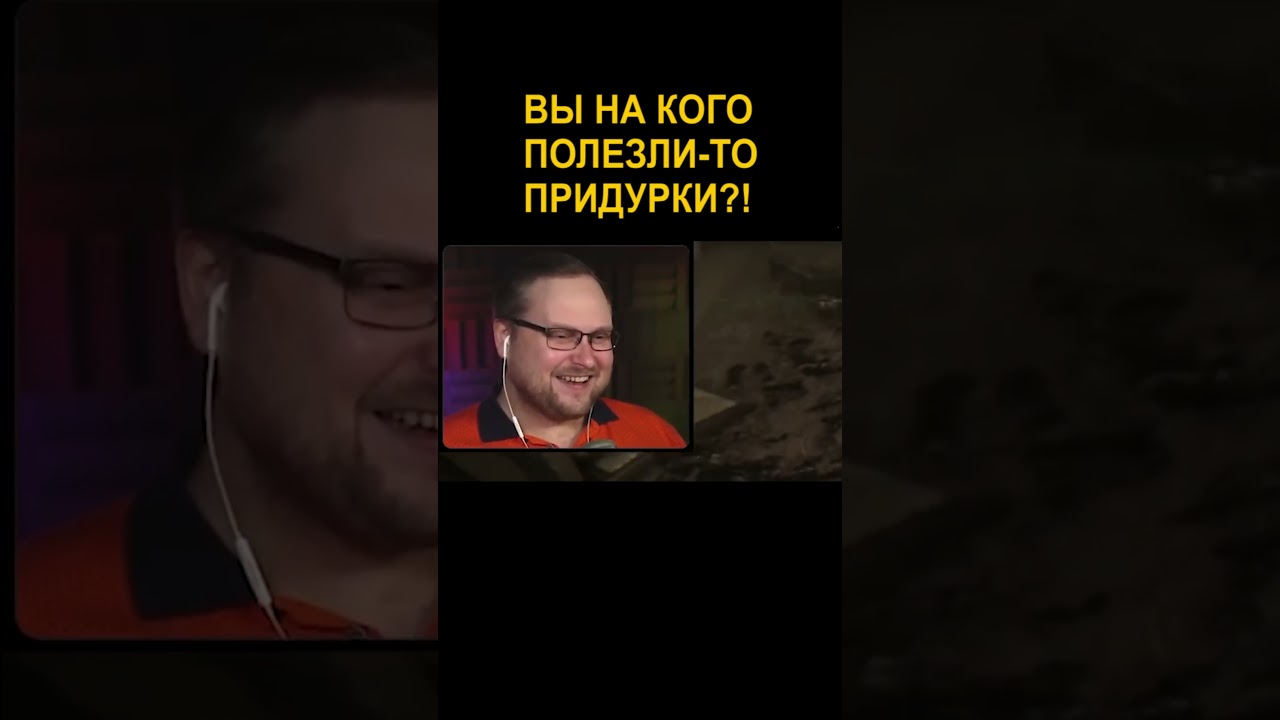 На Куплинова напали микрочелы | Kuplinov Play