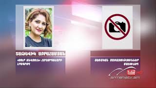 Սուր անկյուն 06.06.2021 - Տաթև Աբրահամյան «Գիշերային թիթեռնիկների ցերեկային արկածները»
