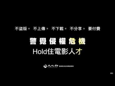 【Hold住啊！英雄！】