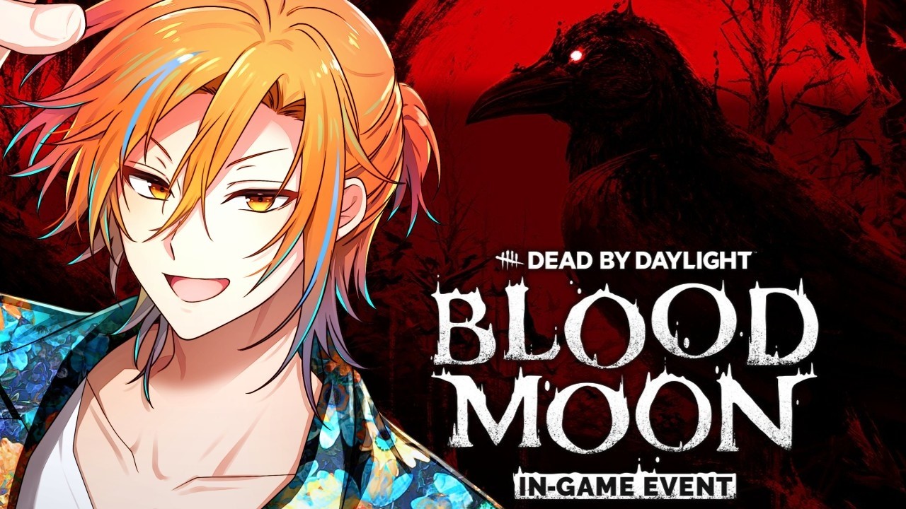 【DBD】BP6倍だしブライトナース弱体するしってことは喰種が増えるんじゃないですか？？