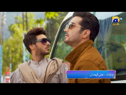 Meray Humnasheen Episode 21 Promo | Tomorrow at 8:00 PM only on Har Pal Geo