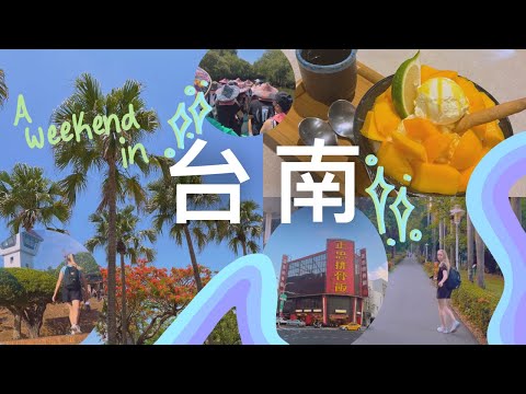 Fim de semana em Tainan Tainan - Templos, experimentando novas comidas e ruas pitorescas ⛱️🥭🌞