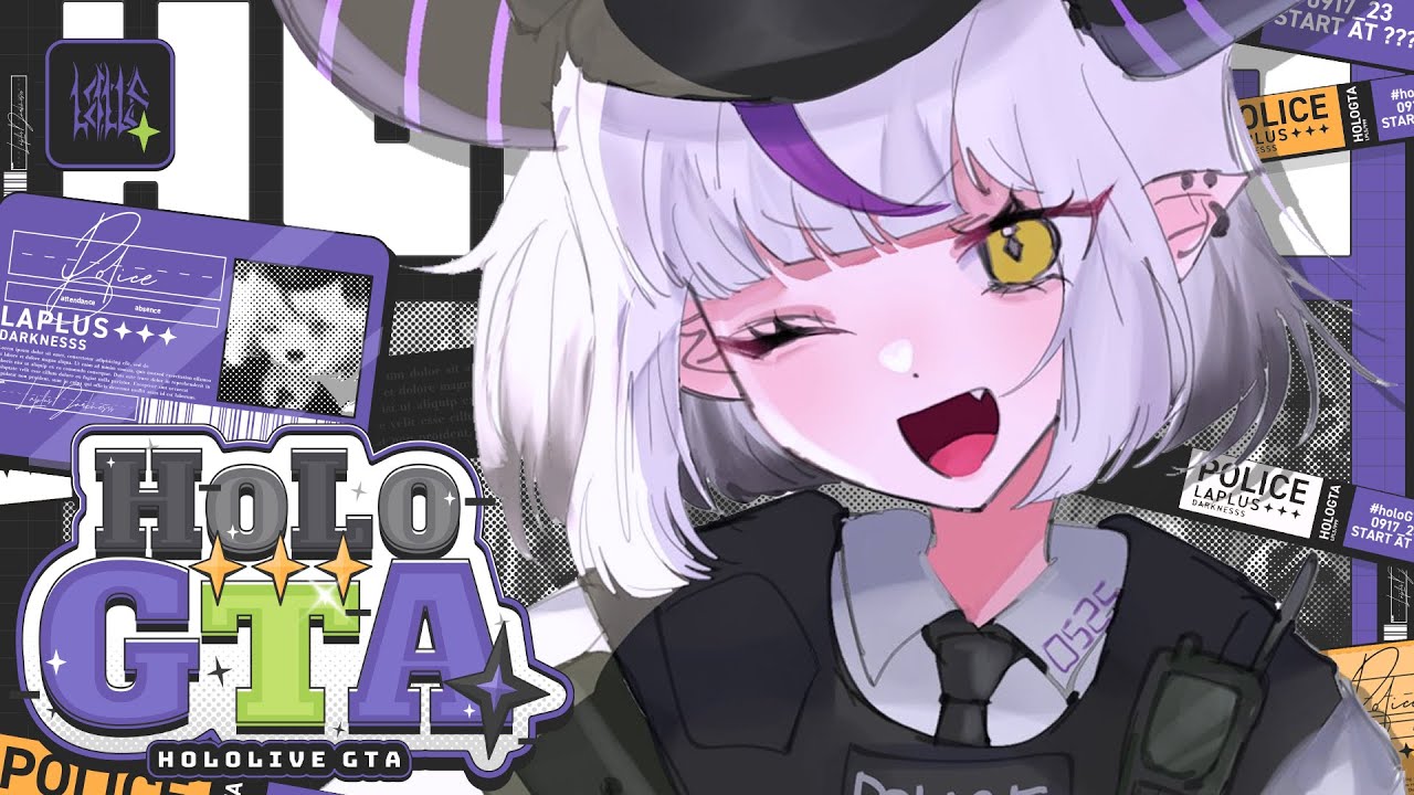 【 #holoGTA 】ホロGTA5日目🛸💜吾輩がこの国の治安を守ります！！！【ラプラス・ダークネス/ホロライブ】