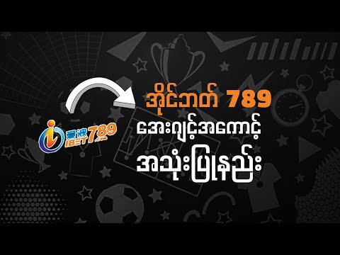 Ag Ibet789 Agent