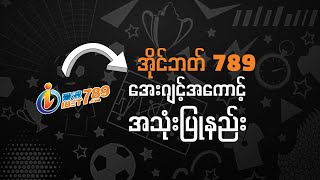 iBet 789 Agent 