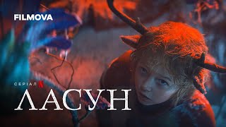 Ласун. 3 сезон | Український трейлер останнього сезону | Netflix
