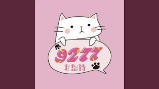 Download lagu 9277 mp3