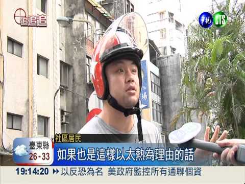 玩命快遞?! 郵差送信沒戴安全帽