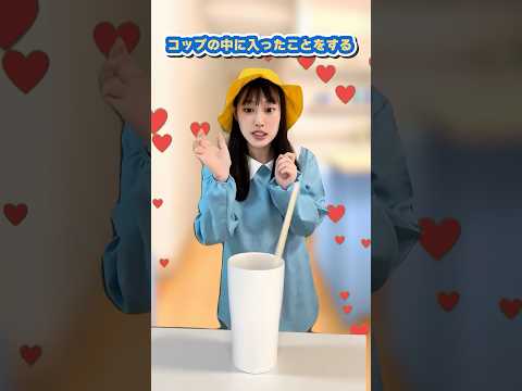 うりちゃんダメでしょ‼️w #こんじゅり　#コメディ