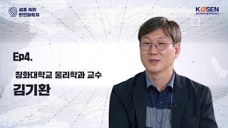 세미나 비디오