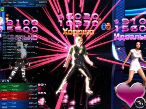 MStar RUS Thinkin Bigger Now - Non-Stop Producer Series