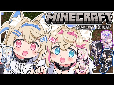 FUWAMOCO Ch. hololive-EN - 【MINECRAFT DEBUT】first time exploring the holo server 🐾 #holoAdvent