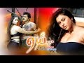 Aai Tamil Full Movie Namitha Sharath Kumar Mumtaj Vadive L Exclusive Tamil Movie