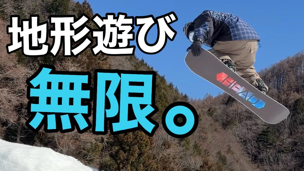 地形トリックが止まらない｜オールラウンダーの完成形 26-27 HEAD SNOWBOARDS / BEAM 150 めいほうスキー場 SHUNTA AKAGAWA 赤川隼多