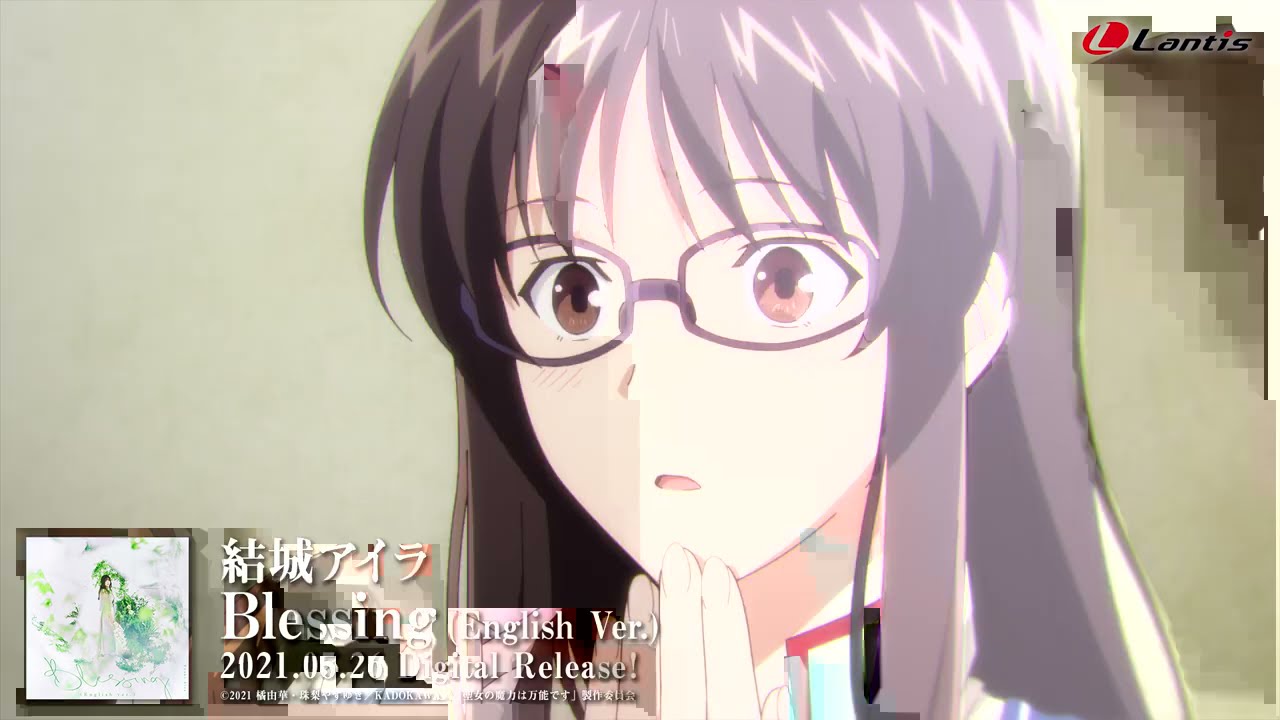 結城アイラ「Blessing (English Ver.)」Short Size
