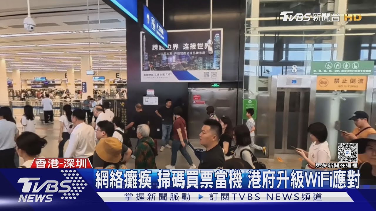五一連假!港落馬洲站被擠爆 手扶梯暫停