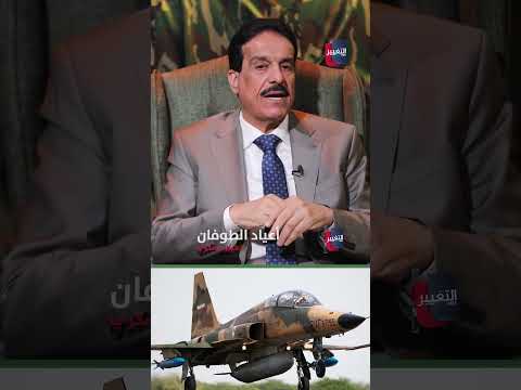خطة إيران السرية لحماية طائراتها .. الطوفان يكشف التفاصيل