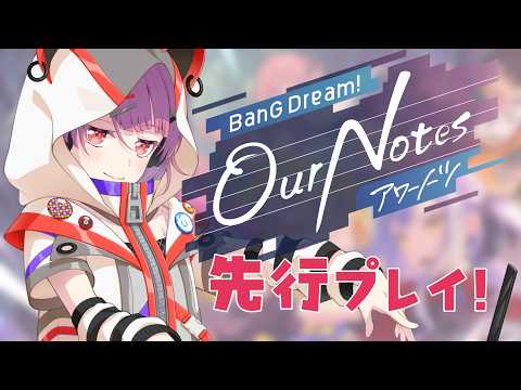 Video cover