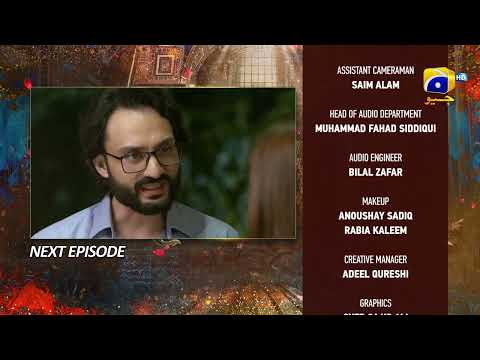 Mujhay Qabool Nahin Episode 16 Teaser - HAR PAL GEO