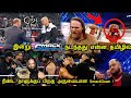 இன்று SmackDown ல் நடந்தது என்ன தமிழில் Today Smac