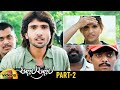 Oollaala Oollaala Romantic Telugu Full Movie Apsara Rani Noorin Shereef Part 2 Mango Videos