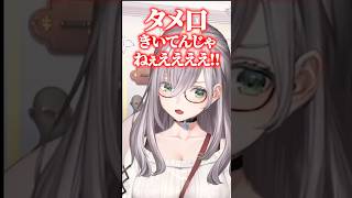 【衝撃】加湿機の態度に団長ガチギレww【ホロライブ 切り抜き】#vtuber