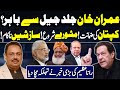 Imran Khan Ready to release? | Conspiracies fail! | Big Good News for PTI | Rana Azeem Revelation