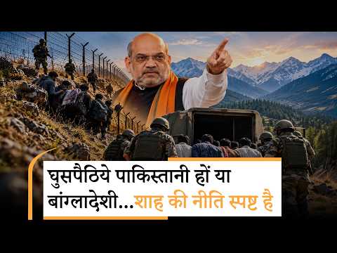 150 बांग्लादेशी घुसपैठिये दबोचे गये, विमान में भरकर भेजे गये, कई और बांग्लादेशियों पर भी कसा शिकंजा