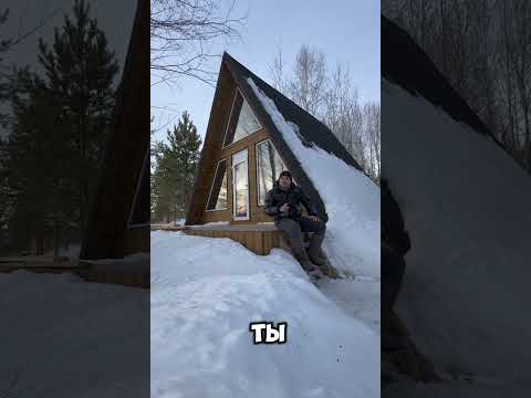 Куда инвестировать в 2024?