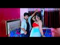 Video माजा मार के छोड़ देहला Srishti Bharti Abhishek Raja Maja M