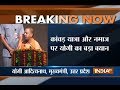 Reactions of Muslims on UP CM's loudspeaker remark