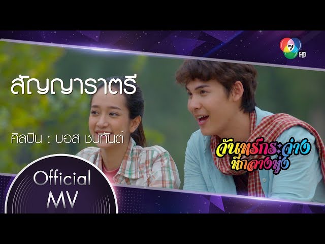 เพลงเพื่อชีวิต คอร์ด