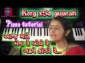 Aaj Mari Mena Re Bole Gadh Ne Kangare Korg X5d Piano Tutorial Lalitaben Ghodadara Bhajan Orgen