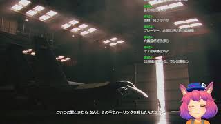 [#acecombat7 ]鬱々してるけど8出るから消化しないと・・・ #01 [エスコン7]