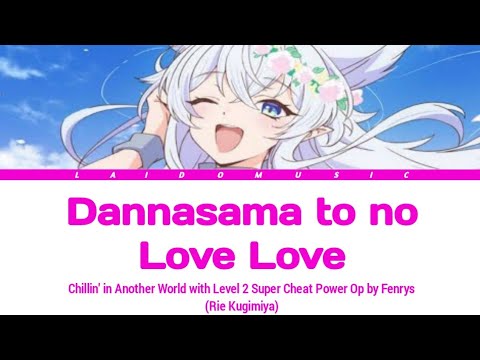Level 2 Kara Cheat - Opening FULL『Dannasama to no Love Love』by Fenrys (CV: Rie Kugimiya) (Lyrics)